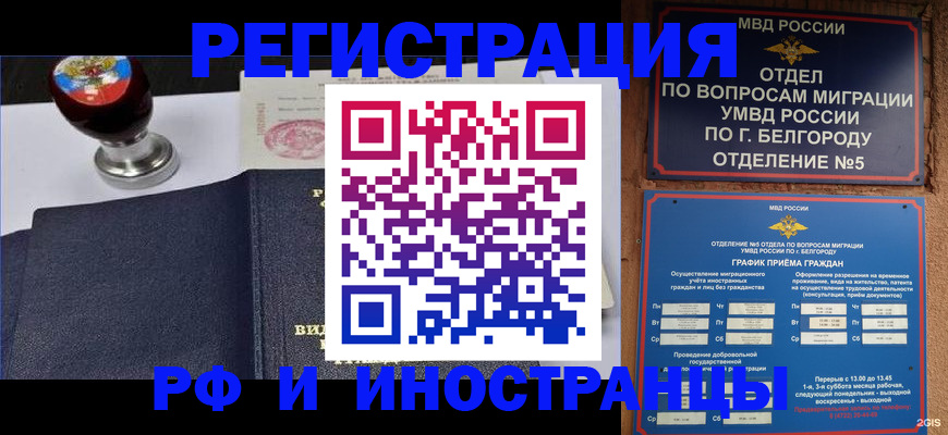 временная регистрация поиск в Юрьевце