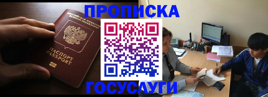 миграционный учет в Юрьевце