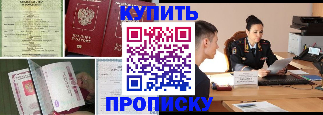 найти адрес прописки в Юрьевце